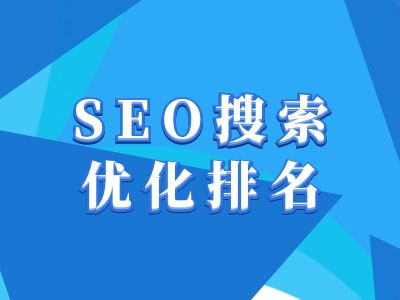 抖音搜索SEO教程，抖音SEO搜索优化排名-项目网