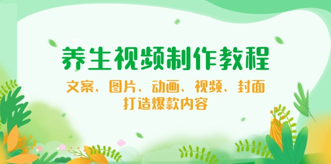 【小程序自动裂变项目】全自动推广，被动收益稳定500-2000+-项目网