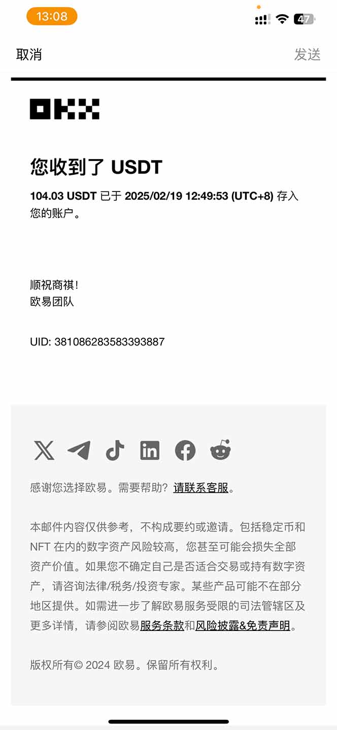 图片[1]-香港算力筹电脑全自动挂机，单机每天收益300-500+，并附带丰厚管道收益-项目网