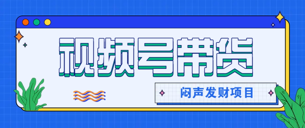 微信这个挣钱入口，又赚2000+，别浪费，很多伙伴都在闷声发财-项目网
