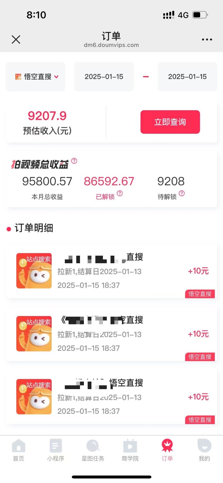 图片[1]-不发作品不直播，评论就有钱，一条最高10块，一天搞了9200-项目网