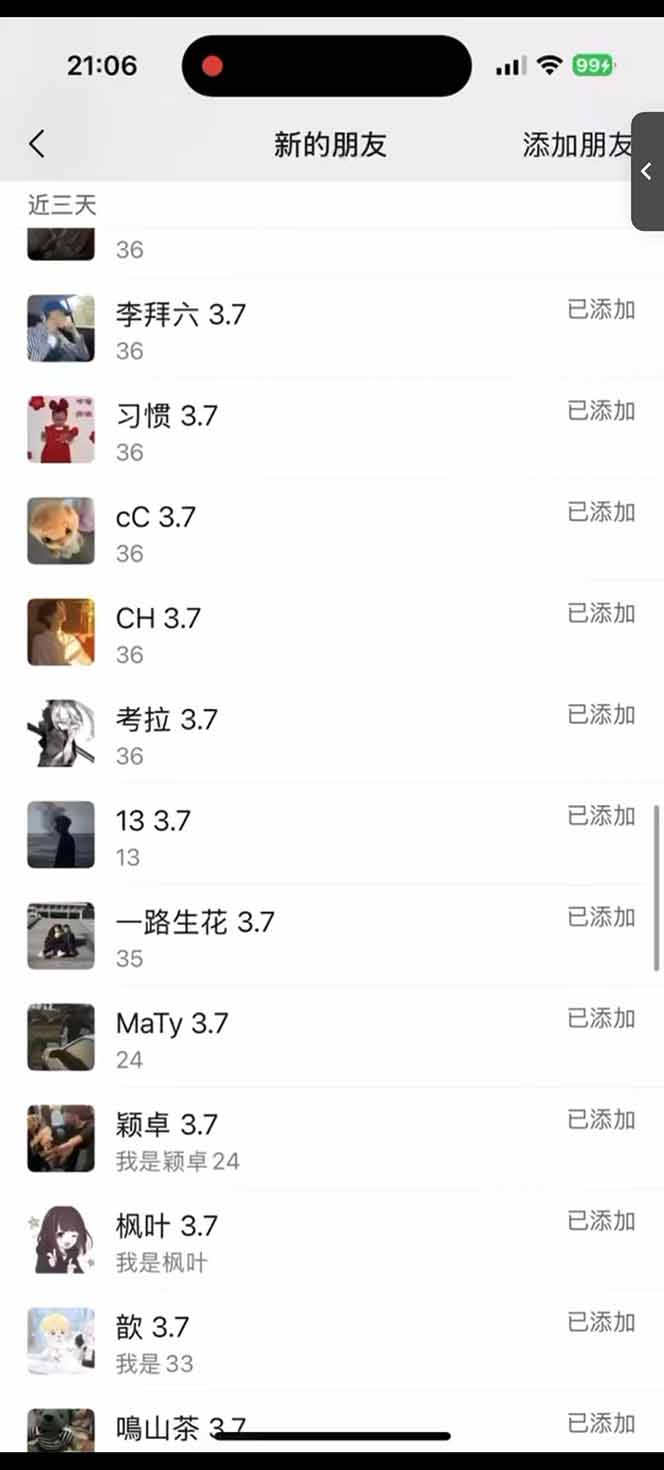 图片[2]-小红书、抖音、视频号全域多平台引流获客，日引目标客户200+，RPA自动…-项目网