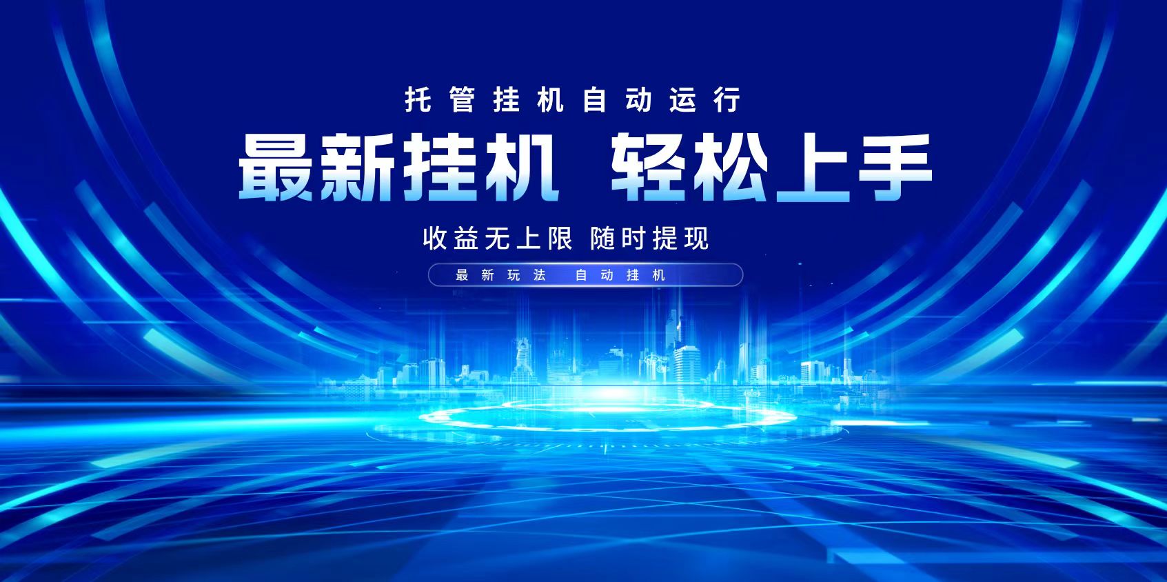 多窗口答题自动化运行操作，每天轻松800+-项目网