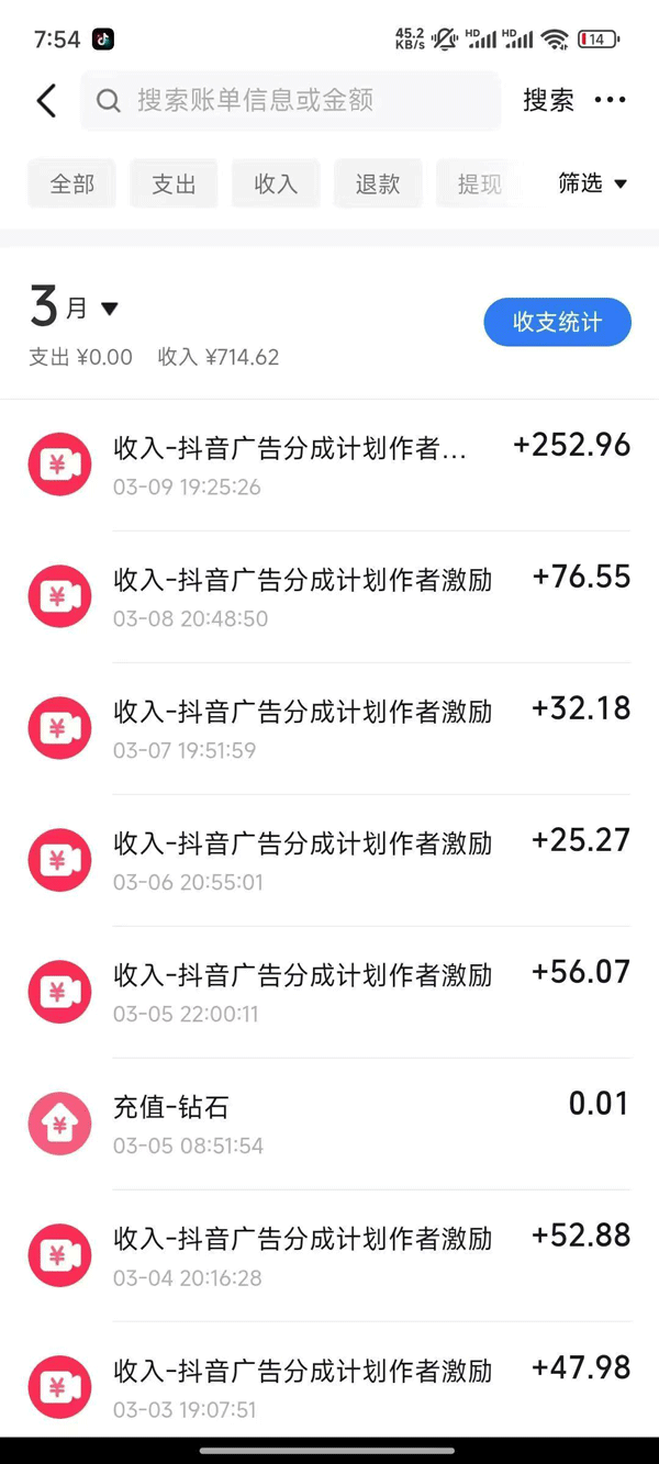 图片[1]-2025AI超逼真美女视频暴力引流，一周1w+粉，操作简单小白可做，躺赚视频收益-项目网