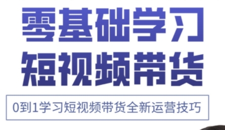 小希老师·快手运营+高阶剪辑实战课-项目网