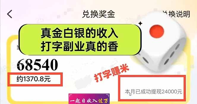 图片[1]-手机聊天即可赚钱，一小时狂薅300+！多开矩阵立马翻倍，提现秒到账！(…-项目网