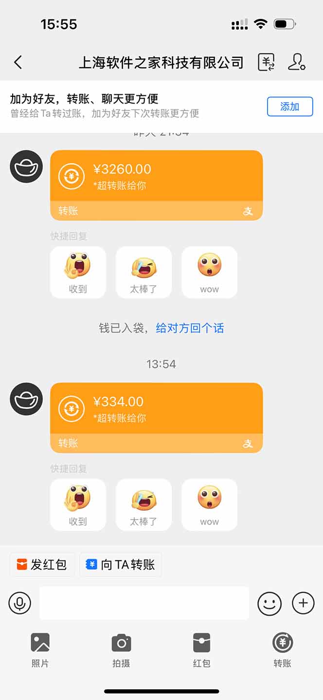 图片[1]-无限拉新黑科技！极其简单！小白新手无脑日入1000+-项目网