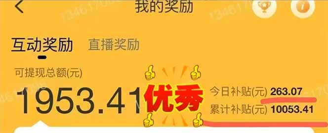 图片[2]-手机聊天即可赚钱，一小时狂薅300+！多开矩阵立马翻倍，提现秒到账！(…-项目网