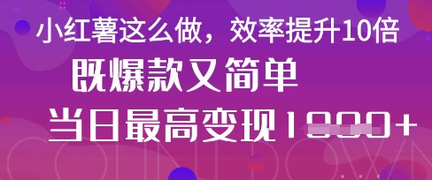疯了！DeepSeek一键生成动小红书图文，小白轻松制作，快速拿到结果-项目网