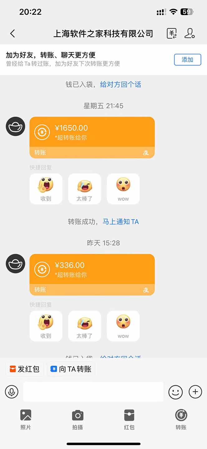 图片[2]-电脑挂机应用下载，单机每天俩小时300+管道收益每天轻松日入1000+-项目网