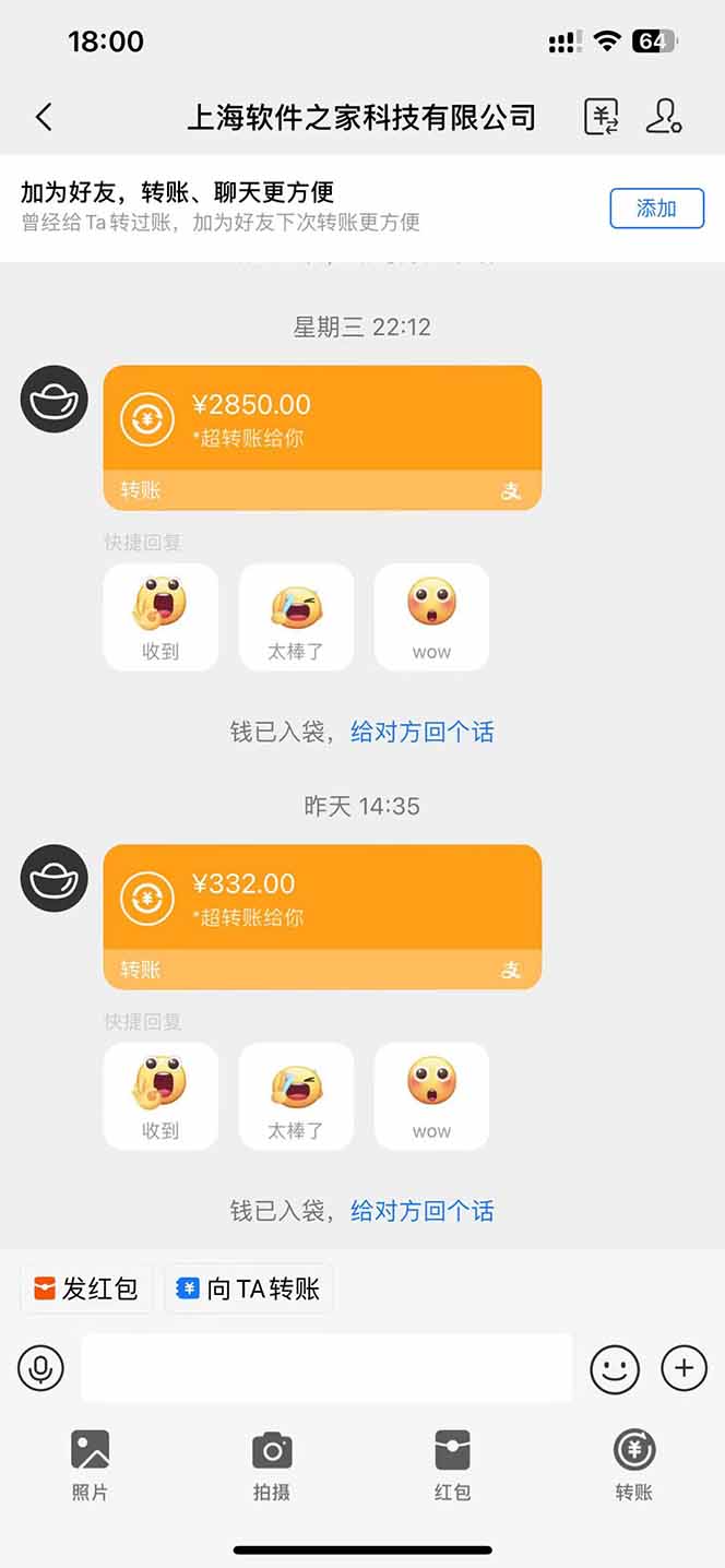 图片[2]-AI脚本自动挂机，单机每天收益300+管道收益轻松日入1000+-项目网