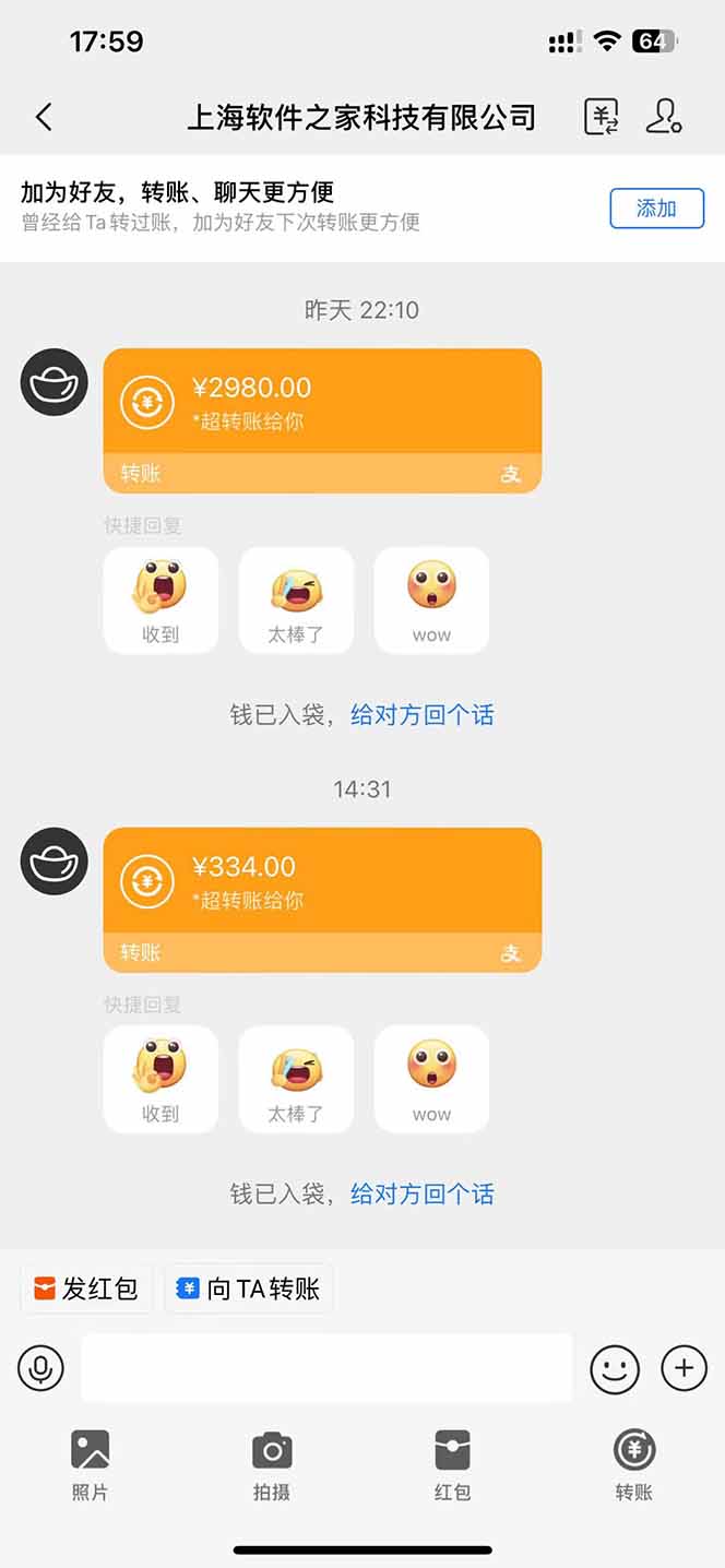 图片[1]-AI脚本自动挂机，单机每天收益300+管道收益轻松日入1000+-项目网