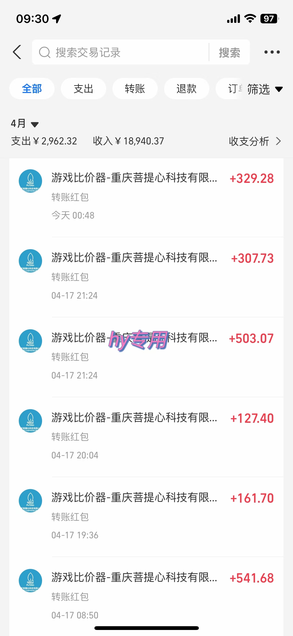 图片[2]-游戏全自动挂机搬砖，可多号操作，轻松日入1000+ 无脑操作-项目网