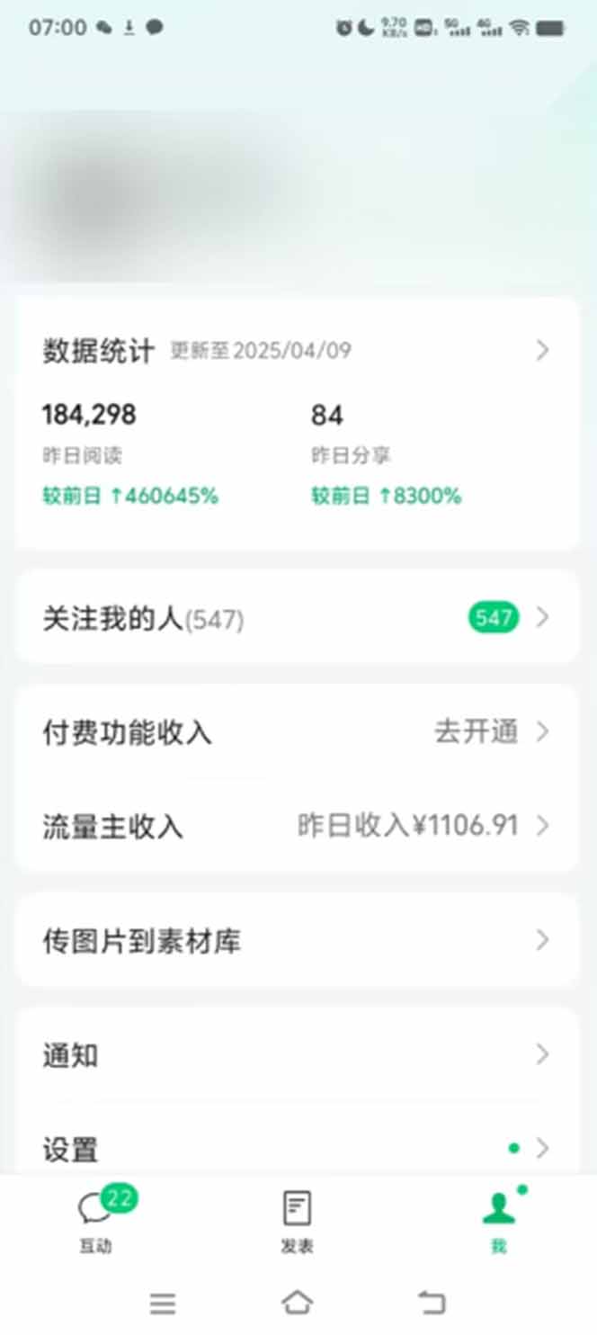 图片[1]-全新托管躺赚项目，微信视频号公众号托管代运营，每天五分钟，收益大几百-项目网