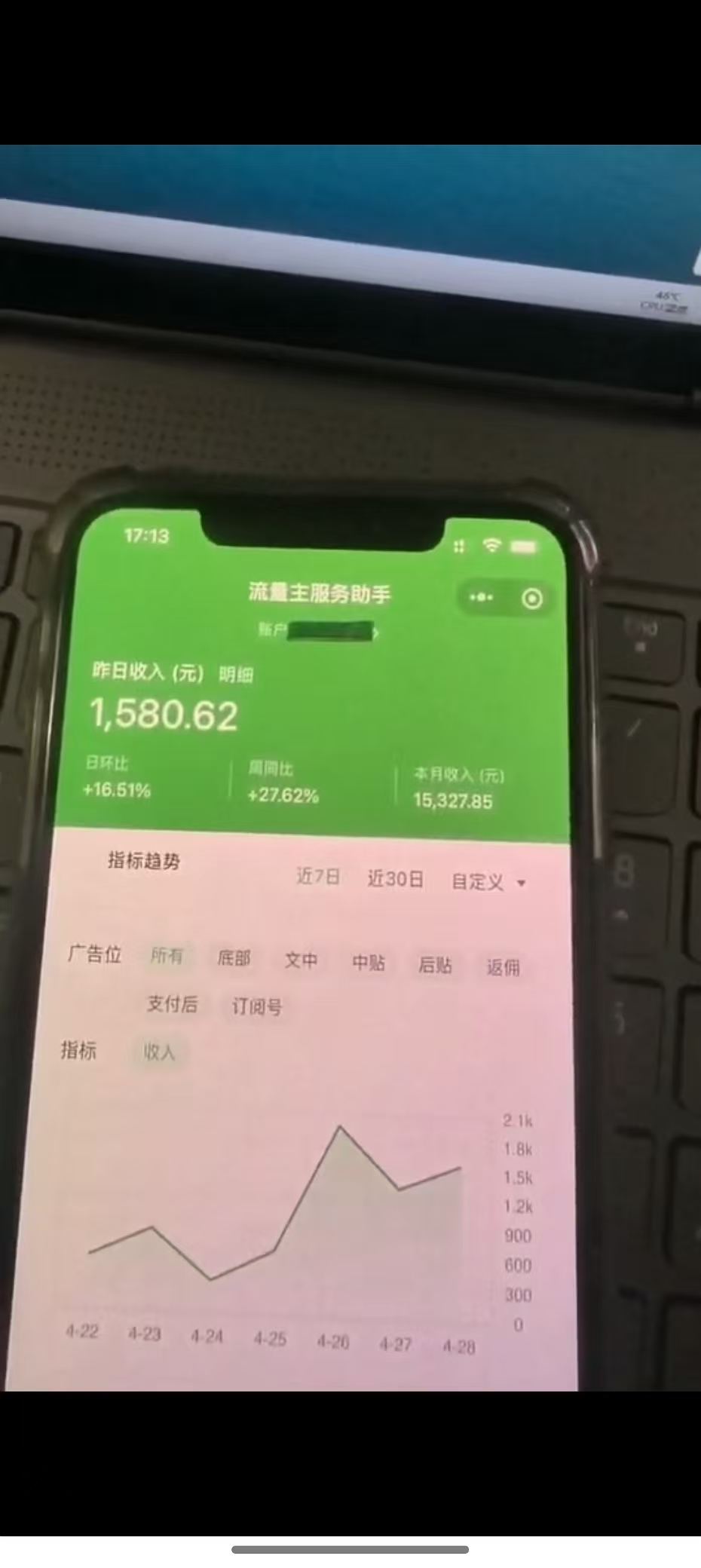 图片[2]-最新公众号托管躺赚项目，操作简单，只需复制粘贴，小白每天花五分钟，…-项目网