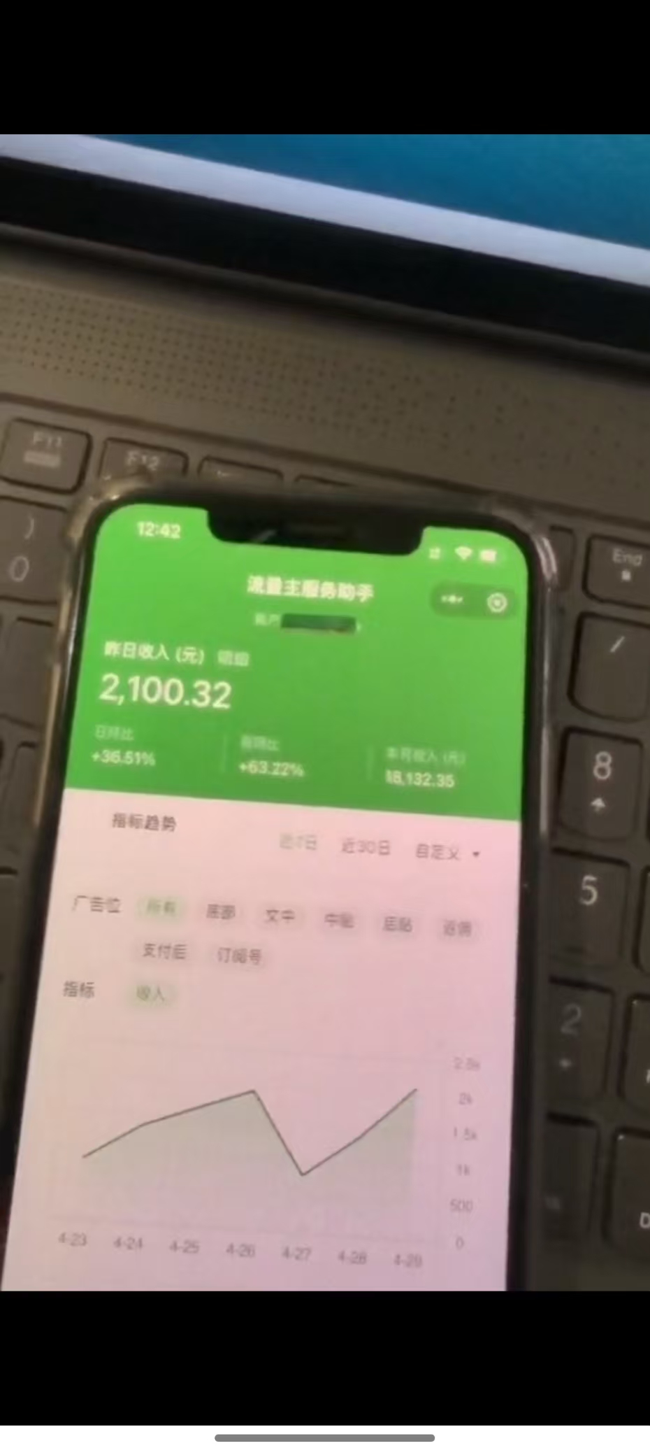 图片[3]-最新公众号托管躺赚项目，操作简单，只需复制粘贴，小白每天花五分钟，…-项目网