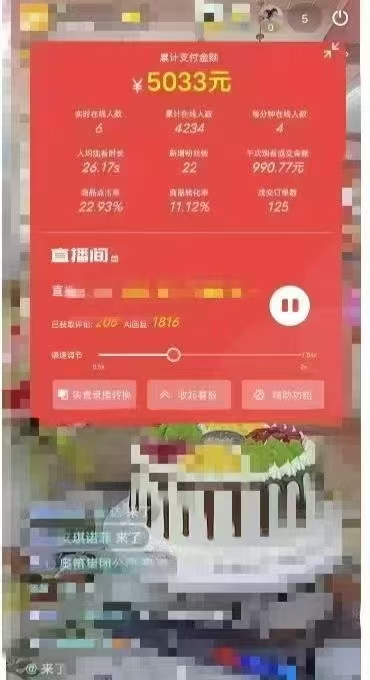 图片[2]-一部手机+AI无人直播系统，小白也能轻松实现24小时躺赚-项目网
