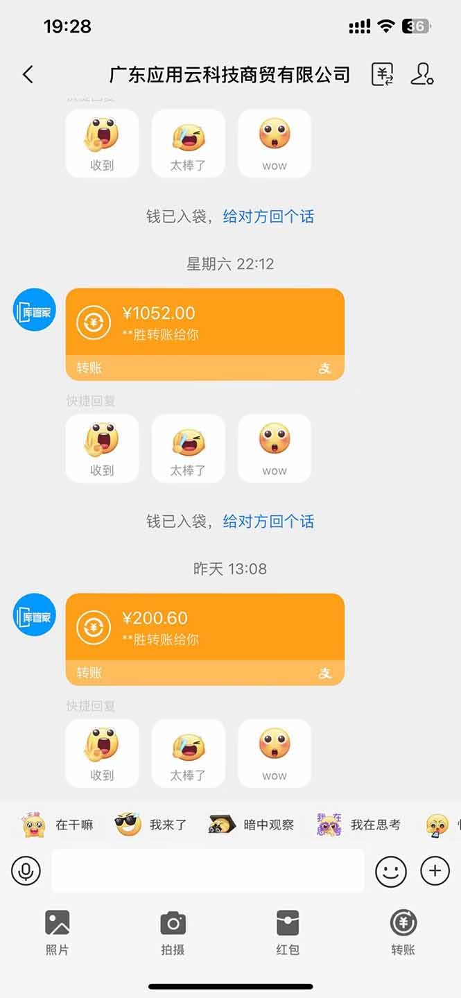 图片[2]-最新电脑挂机单机每天收益300+ 并带有团队管道收益 可无限放大-项目网