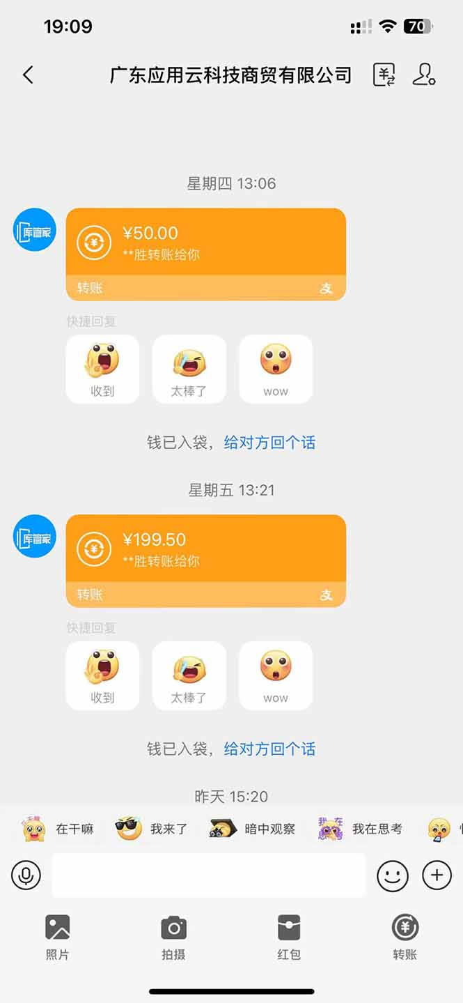 图片[1]-应用云脚本全自动下载拉新，小白也能轻松日入1000+-项目网