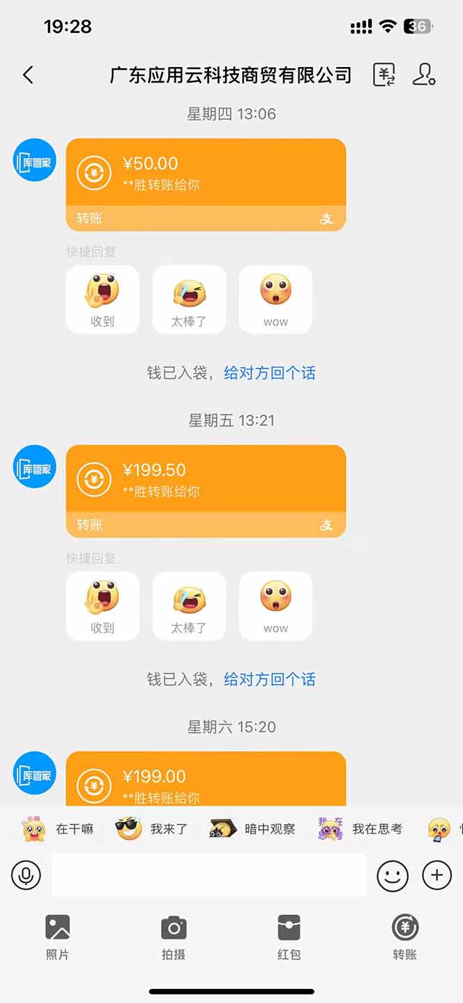 图片[1]-最新电脑挂机单机每天收益300+ 并带有团队管道收益 可无限放大-项目网