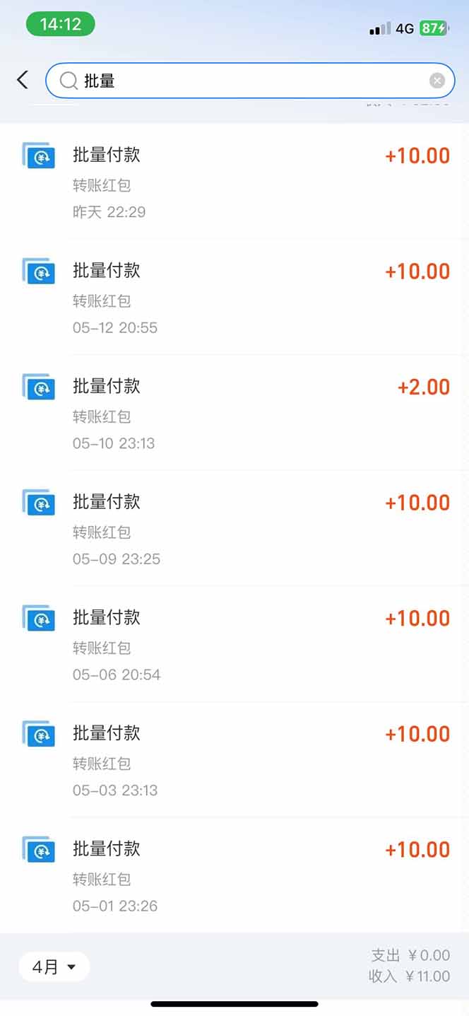 图片[1]-手机每天看看广告就能赚钱，单设备收益40+ 无需养鸡，实测稳定-项目网