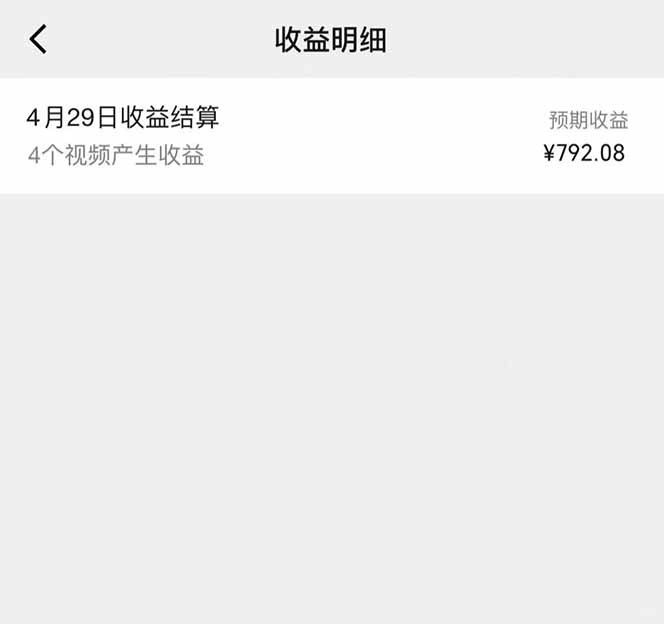 图片[1]-视频号AI小说漫画，无需剪辑，一键洗稿原创，小白日入500+，喂饭级教程-项目网