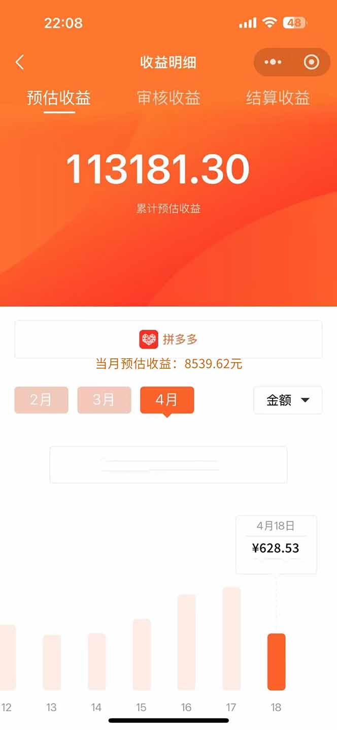 图片[1]-玩玩手机月入20000+，0成本小白必做项目，可矩阵-项目网