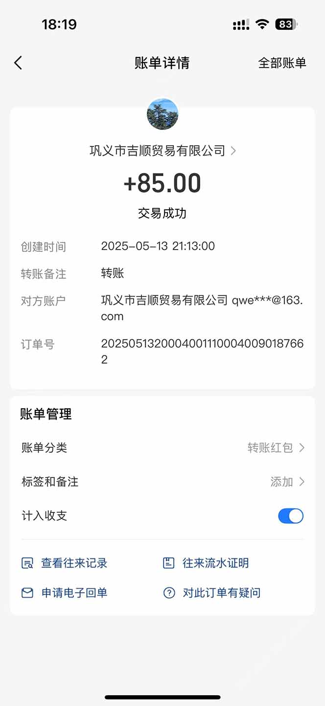 图片[1]-最新电脑挂机搬砖，纯绿色长期稳定项目，带管道收益轻松日入1000+-项目网