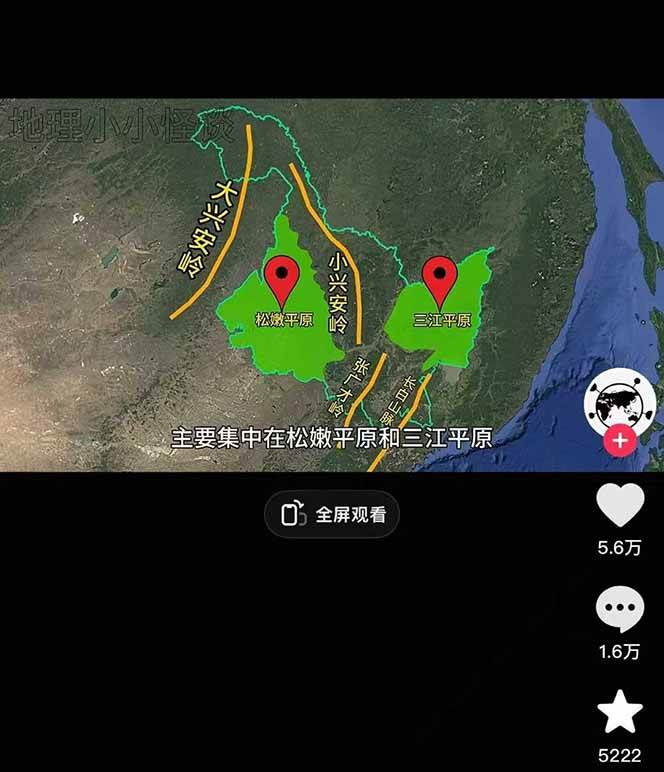 图片[2]-AI三维地理视频制作，全套工具数据包，含谷歌地球与矢量地图资源-项目网