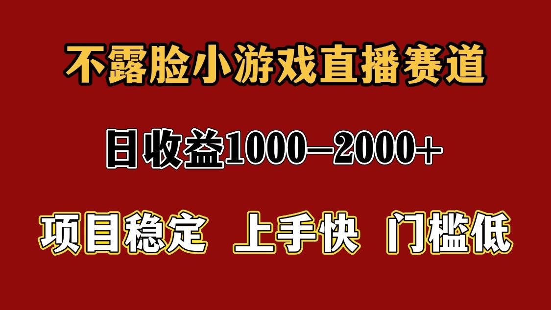 一天收益1000+ 暑假高收益稳定项目-项目网