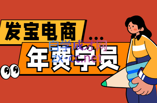 纪主任·拼多多年费会员(更新6月)-项目网