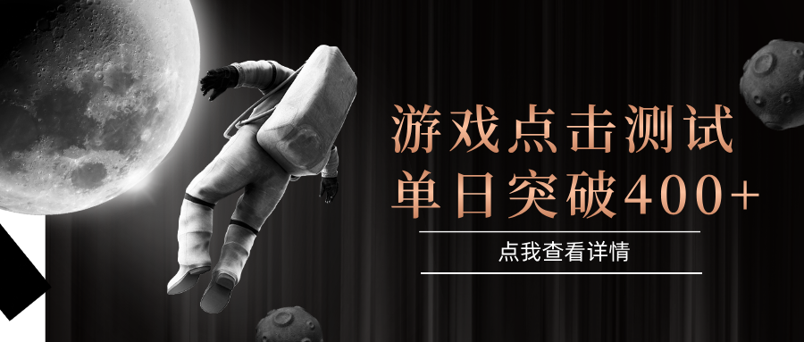 电脑多开闪电游，操作简单，支持多窗口运行，知名游戏整合平台，单日点击收益400+-项目网
