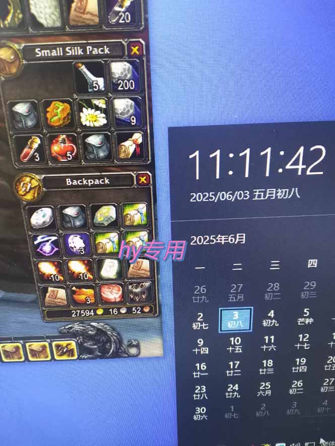 图片[2]-游戏全自动搬砖项目，日入千元 ，可批量矩阵无限放大-项目网