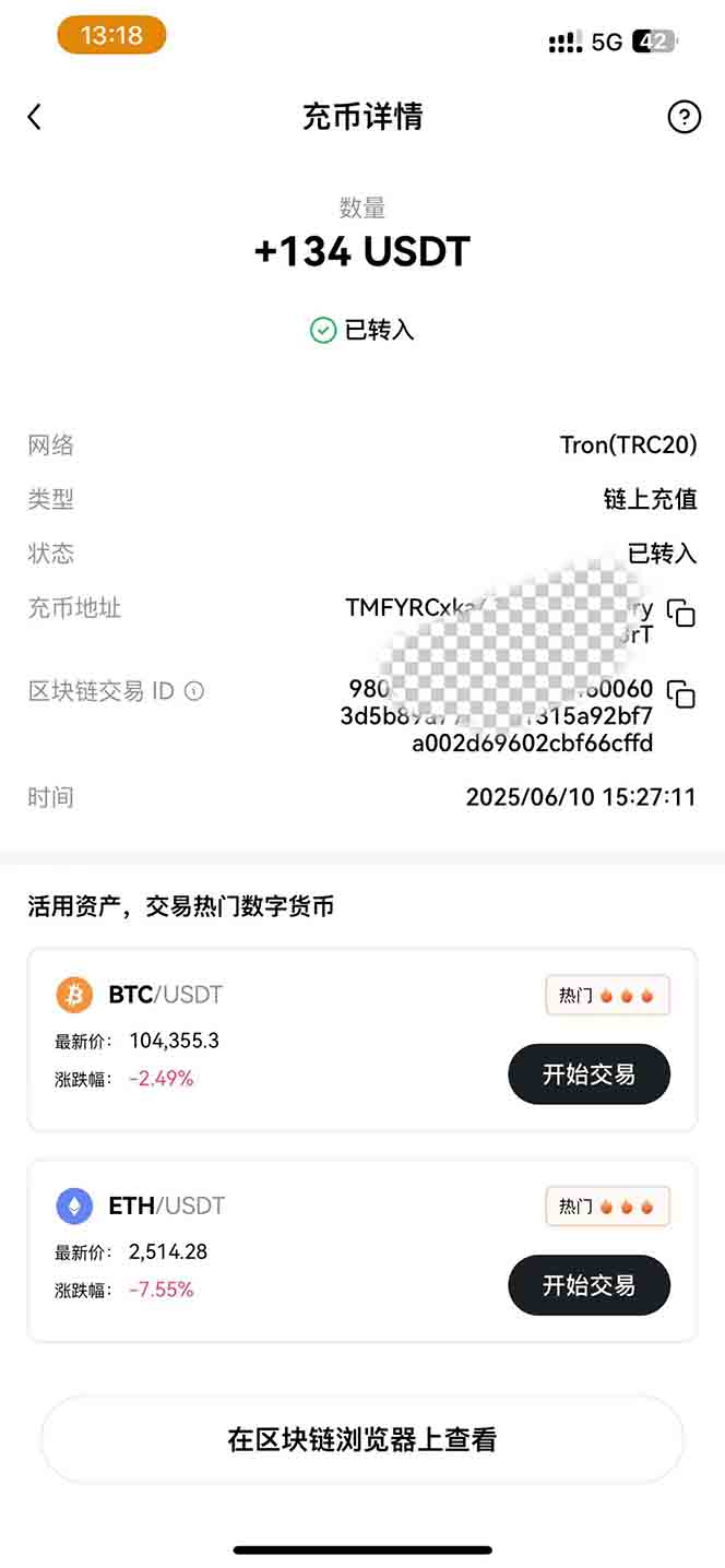 图片[2]-影视录制电脑挂机单机每天300+管道收益轻松日入1000+可矩阵无限放大-项目网
