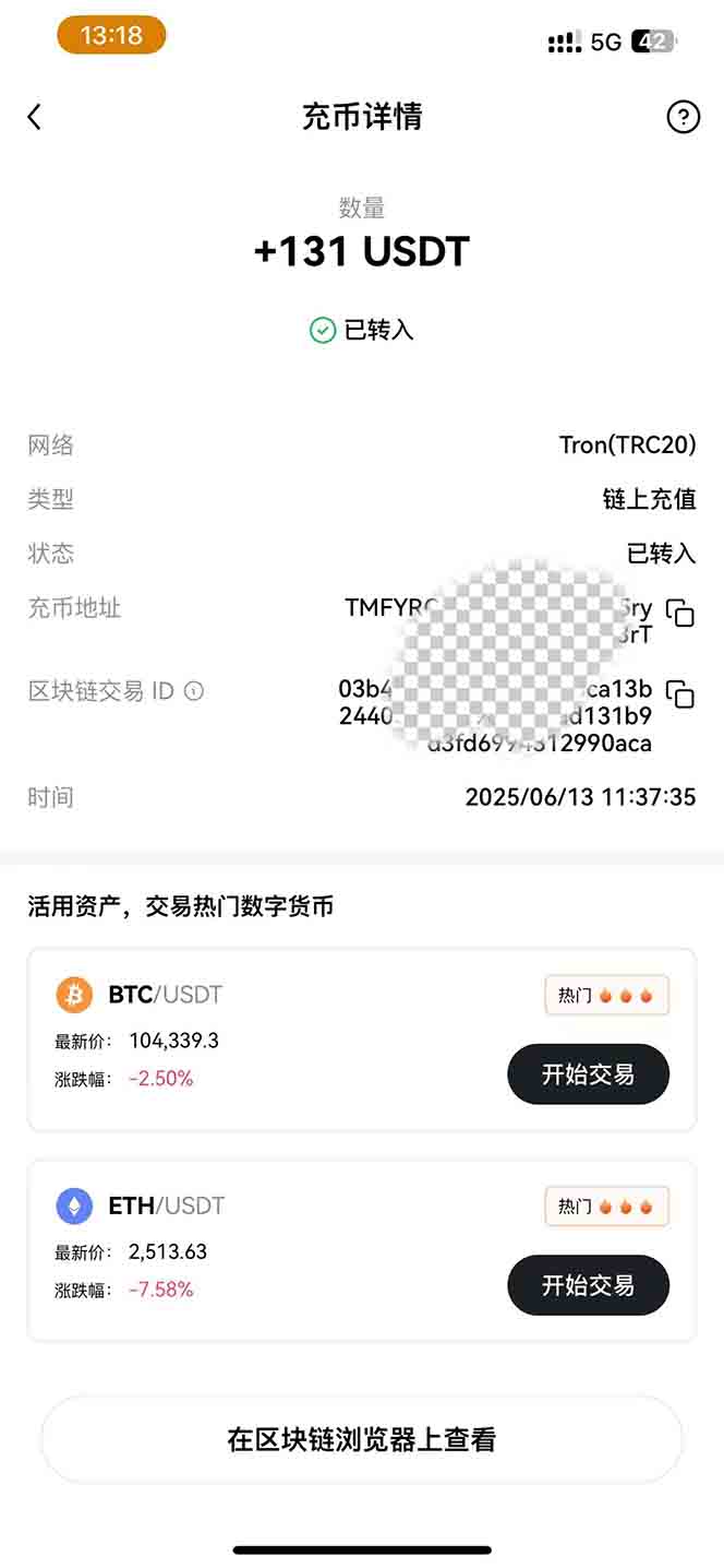 图片[1]-影视录制电脑挂机单机每天300+管道收益轻松日入1000+可矩阵无限放大-项目网