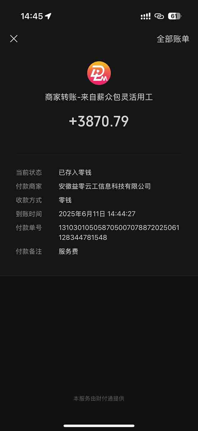 图片[1]-一天轻松3000+，薅抖音国补福利！评论就有钱，还有额外躺赚！-项目网