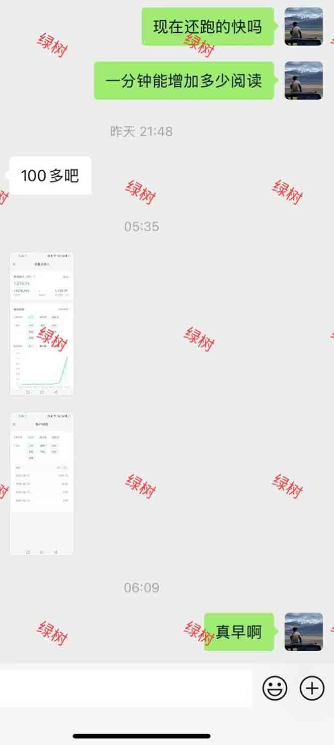 图片[1]-AI+公众号，每天十分钟，轻松日入1000+-项目网