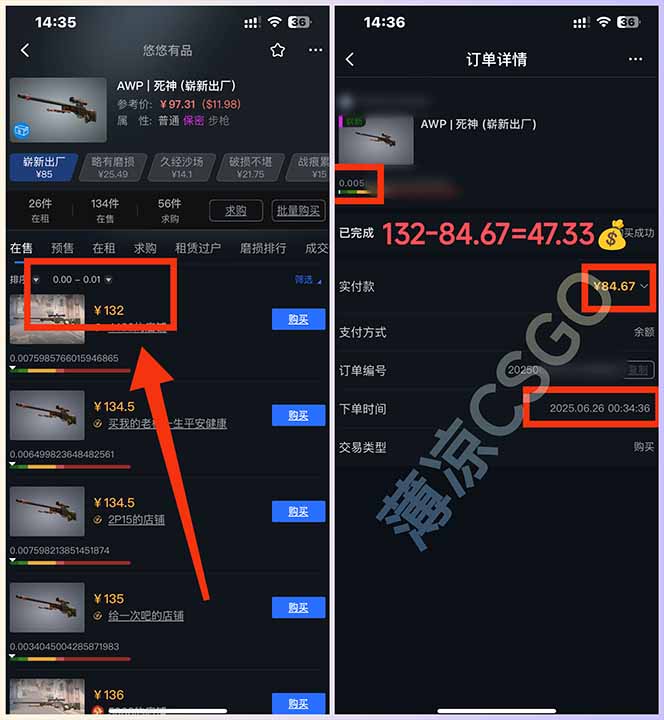 图片[1]-最新游戏搬砖项目，纯手机操作，不用电脑挂机打游戏，网创副业项目搞钱…-项目网