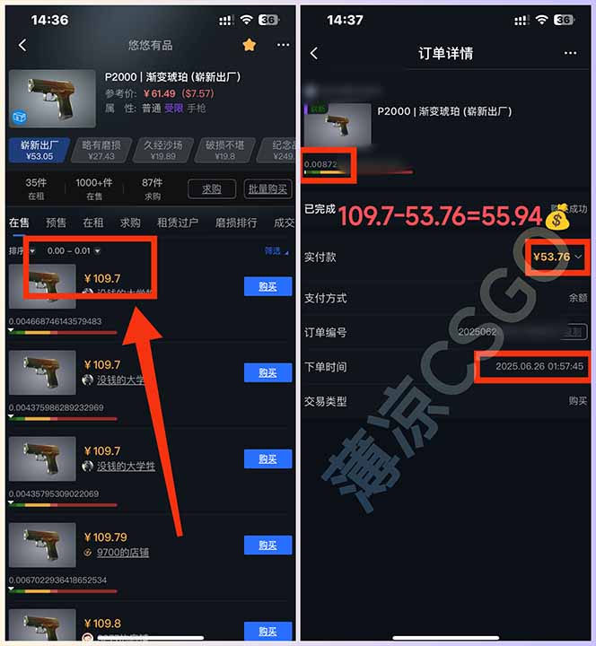 图片[2]-最新游戏搬砖项目，纯手机操作，不用电脑挂机打游戏，网创副业项目搞钱…-项目网