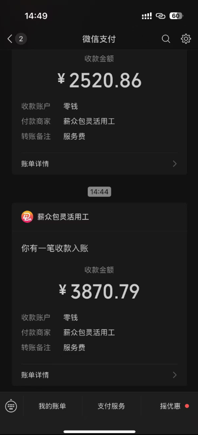 图片[1]-一天轻松3000+，抖音国补福利！评论就有钱，还有额外躺赚！-项目网
