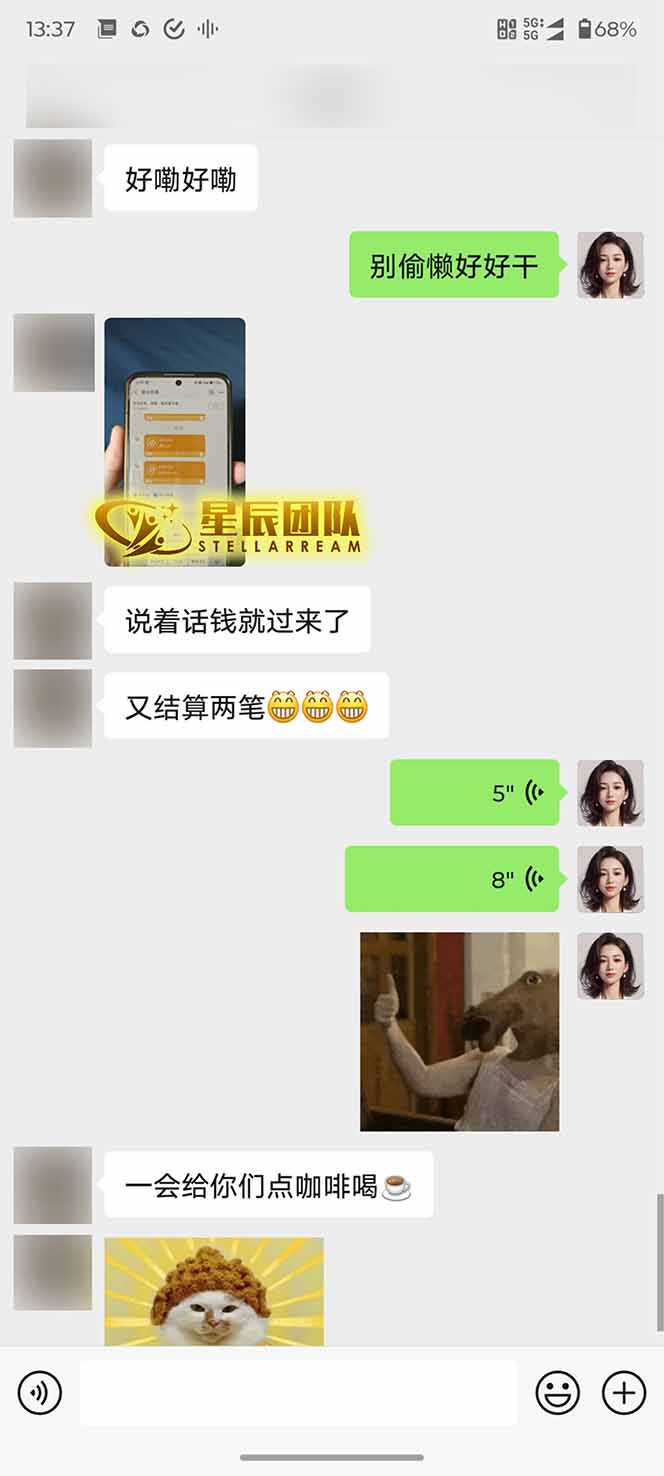 图片[2]-AI代写，轻松变现的新途径,一单一结，月入2W+，赚稳定性的钱-项目网