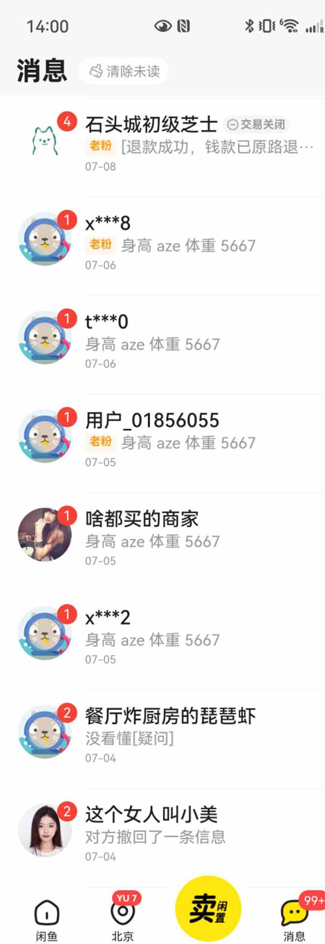 图片[1]-花重金学的闲鱼引流法，日引流300+创业粉，看完这节课瞬间不想上班了-项目网
