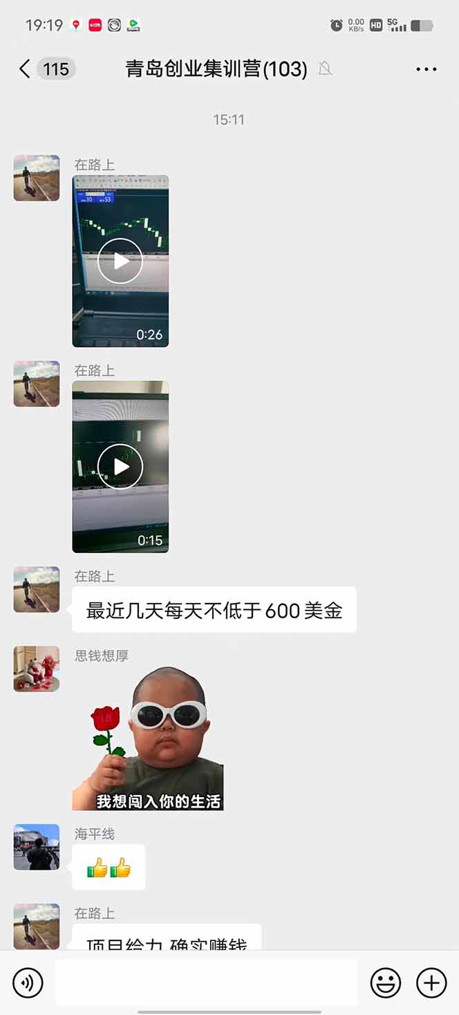 图片[1]-美刀掘金变现项目，单人每日收益800-3000，稳定运行8年-项目网