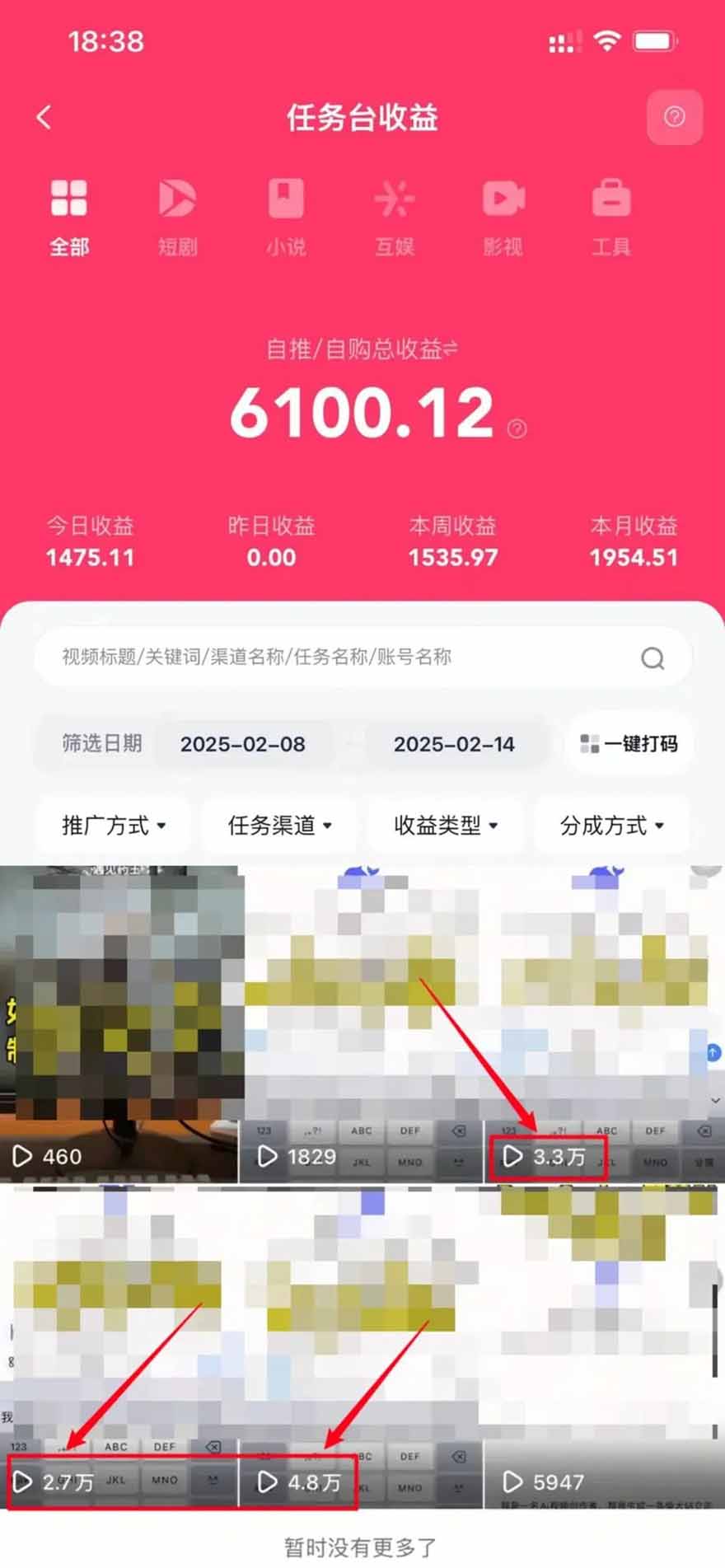 图片[1]-2025最强拉新，单用户下载5块佣金，5分钟一条抖音爆火原创对口型视频，…-项目网