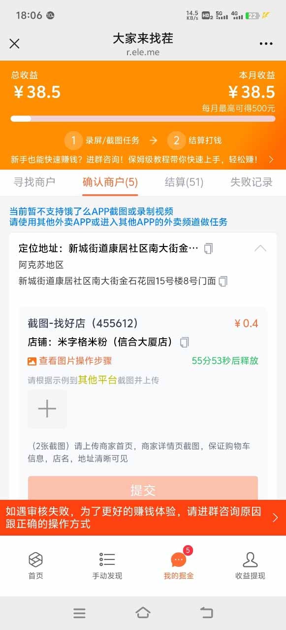 图片[1]-盲盒视频录制项目 简单录制视频 一单3-10元 单号收益500-项目网