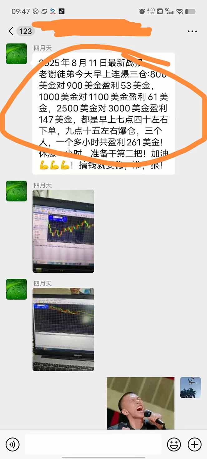图片[1]-美金对冲创业项目，日收益1000-3000，小众暴力项目稳定运行8年-项目网