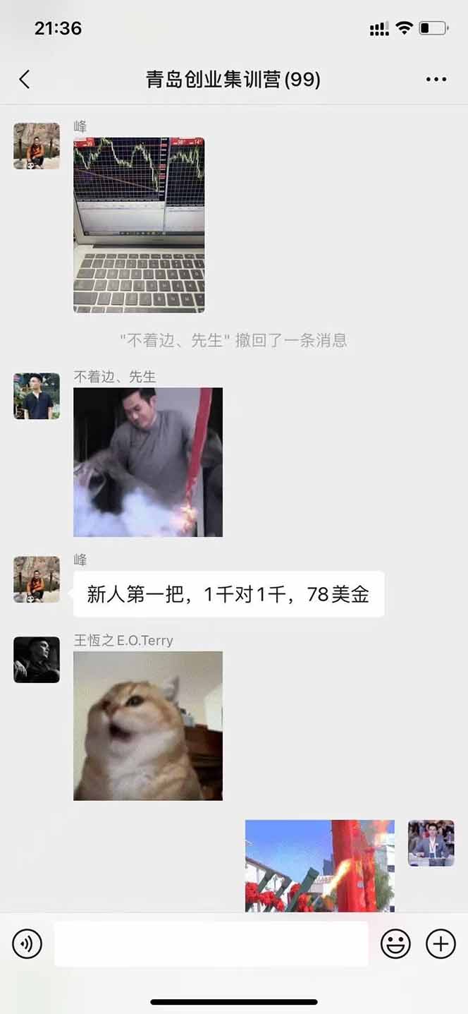 图片[2]-美刀掘金变现项目，单人每日收益800-3000，稳定运行8年-项目网