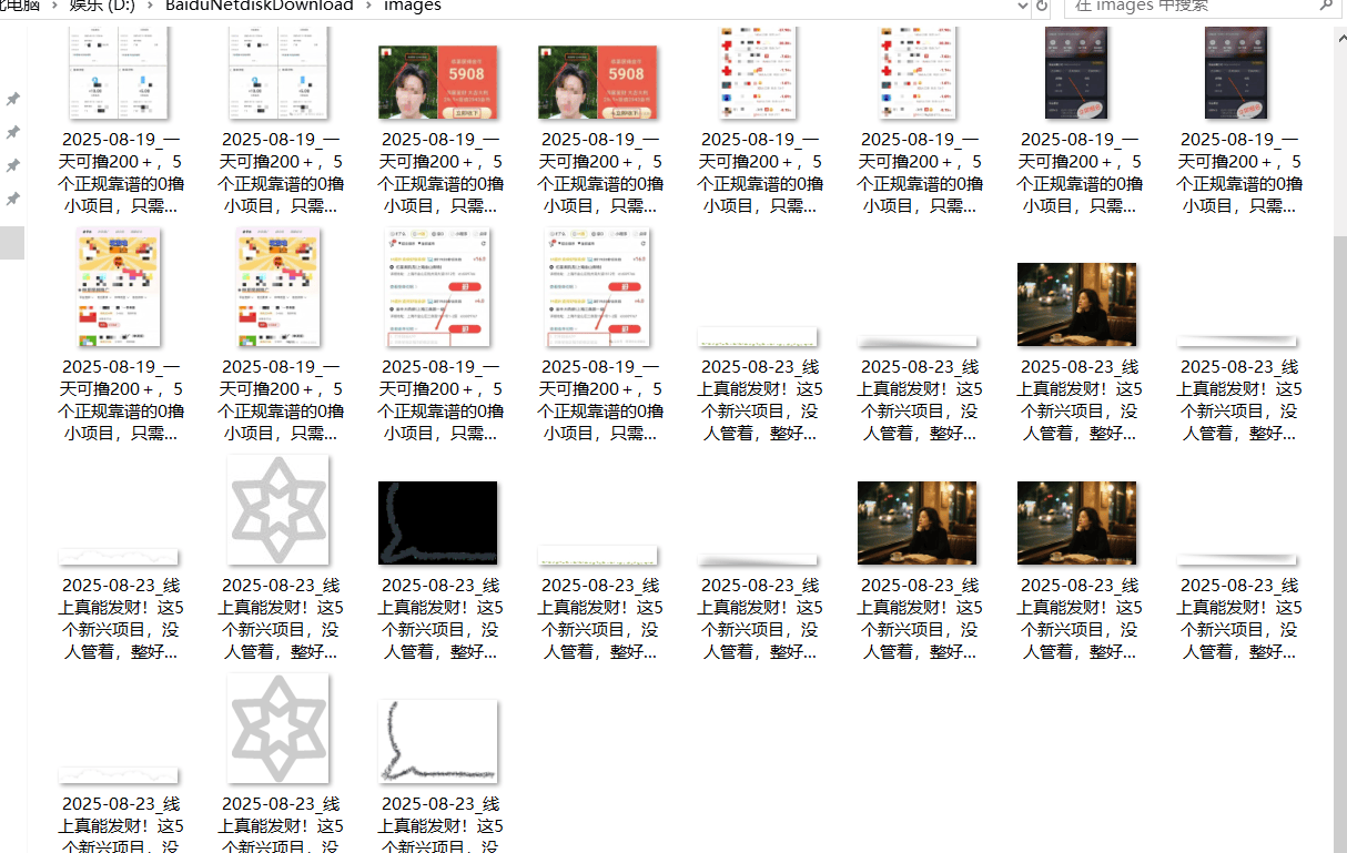 『高端精品』最新公主号无水印下载工具，图片 视频 音频 无脑小白一键下载-项目网