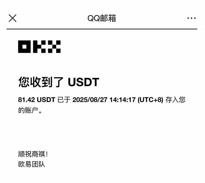 图片[2]-凡人修仙游戏挂机单机每天300-600+a当天做当天见收益随时在线秒变现-项目网
