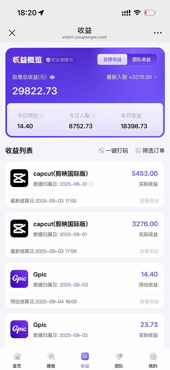 图片[1]-2025AI拉新风口项目，0粉0基础月入30000+新手小白轻松学会-项目网